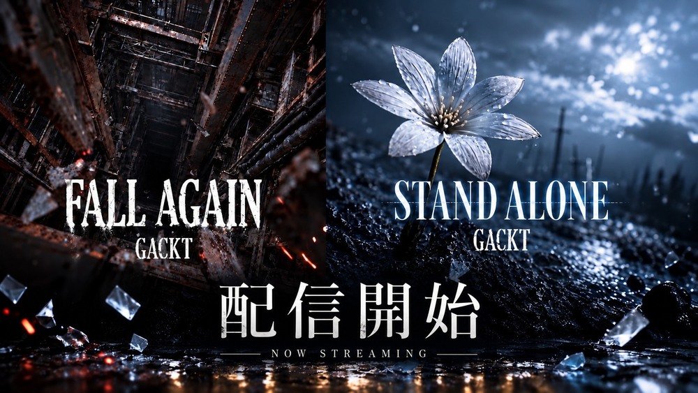 GACKT_GL_ONLINE's tweet photo. 本日9月29日より、
WOWOW放送・配信「連続ドラマW コンサルタント ―死を執筆する男―」主題歌『FALL AGAIN』
そして、
フジテレビ月9ドラマ「ブラックトリック～裁きを操る弁護人～」主題歌『STAND ALONE』の2曲が、
各種音楽配信サービスにて配信開始！

詳しくはこちら↓
https://t.co/QNa1vmBgXc https://t.co/9ighR1Jgep