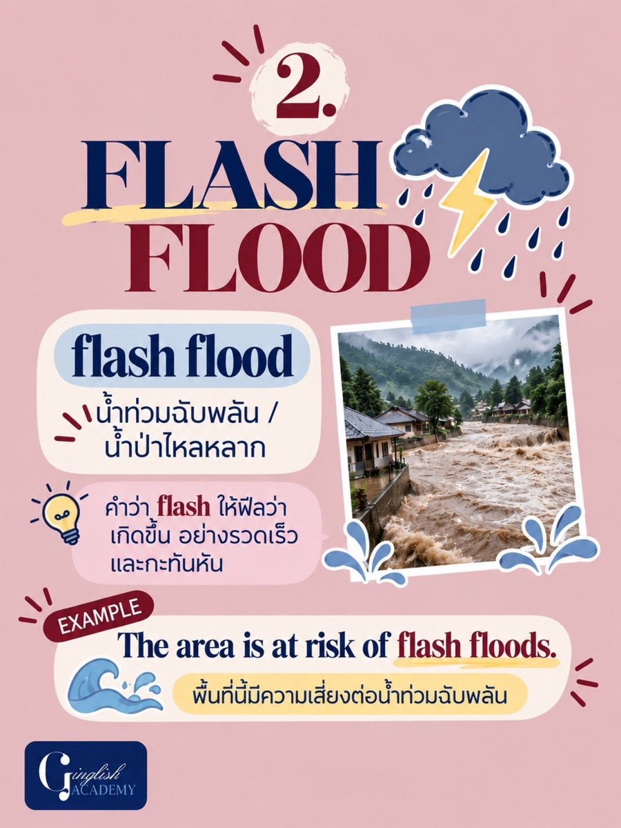 GinglishAcademy's tweet photo. ช่วงนี้หลายพื้นที่เจอฝนหนักและน้ำท่วม 🌧️
นอกจากดูแลตัวเองและติดตามข่าวสารกันแล้ว
มาเก็บ English Vocabulary ที่มีโอกาสเจอในข่าวจริงกันไว้ด้วยนะคะ 📚

เซฟโพสต์นี้ไว้ทบทวนได้เลย
และขอส่งกำลังใจให้ทุกคนในพื้นที่ที่ได้รับผลกร��ทบ
ขอให้สถานการณ์คลี่คลายและทุกคนปลอดภัยนะคะ 🤍🌧️

— Ginglish Academy 🇬🇧

#GinglishAcademy #เรียนภาษาอังกฤษ #ภาษาอังกฤษ #คำศัพท์ภาษาอังกฤษ #EnglishVocabulary