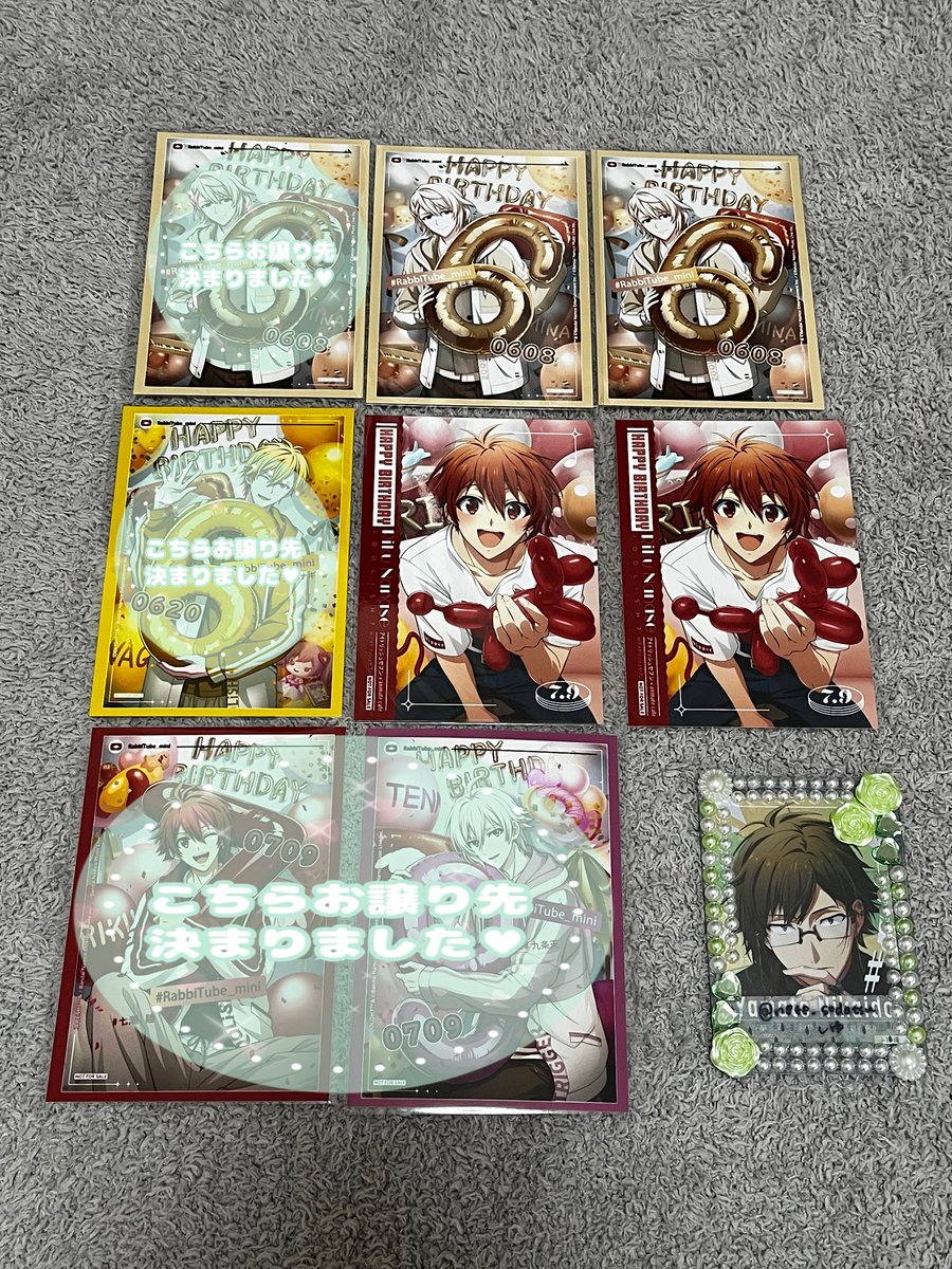 nete_sodatsu's tweet photo. 【交換、譲渡】
アイドリッシュセブン アイナナ
ココス 限定 特典 クリアカード クリカ
4J バーブロ ムビナナ Sugao ブロマイド

・提供
三月
2〜4枚目(一部複数提供)

・希望
大和(2弾＞3弾) 
2、3枚目 150円
4枚目 定価、特典 150円〜
他 異種大和

都内手渡し、郵送2枚〜
第2弾含めた交換優先です。 https://t.co/8XfilCrhp6
