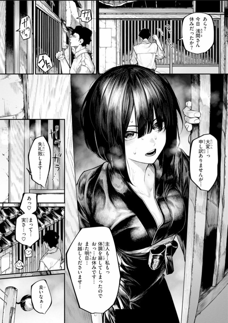 Abdul270969's tweet photo. お店が休みの理由 https://t.co/OVDrpSDClz