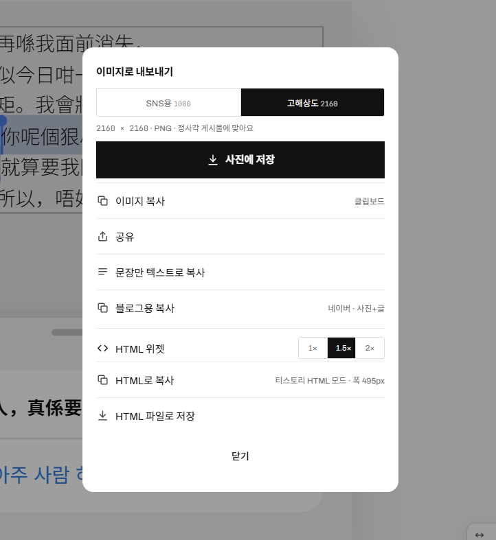 xxxoyaaa's tweet photo. 혼자 쓰려고 만들어 둔 발췌기인데
나름 쓸만한 것 같아서 공유합니다  ^_^ 
텍스트 에디터라고 생각해주시면 될 것 같네요  
모바일 환경 및 HTML 출력 지원합니다  

https://t.co/6P1Xf09elp https://t.co/b1UxiH6fux