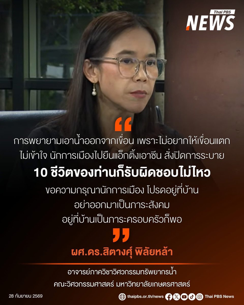 aorwiki's tweet photo. แม่ก็แรง แต่ชั้นก็ช้อบ https://t.co/aHaglxhI82