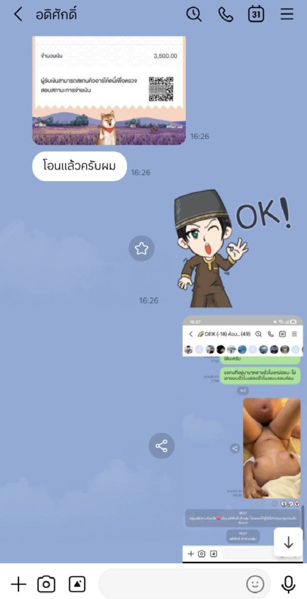 Besgerlle's tweet photo. สuใจ❤สมัครเพื่อชมผลงานและร่วมกิจกรรมทักได้ที่ https://t.co/RxmtCvNbg2

#นัดเย็ดนราธิวาส #นัดเย็ดยะลา #นัดเย็ดปัตตานี #นัดเย็ดสงขลา #นัดเย็ดหาดใหญ่ https://t.co/iybKvwKxen