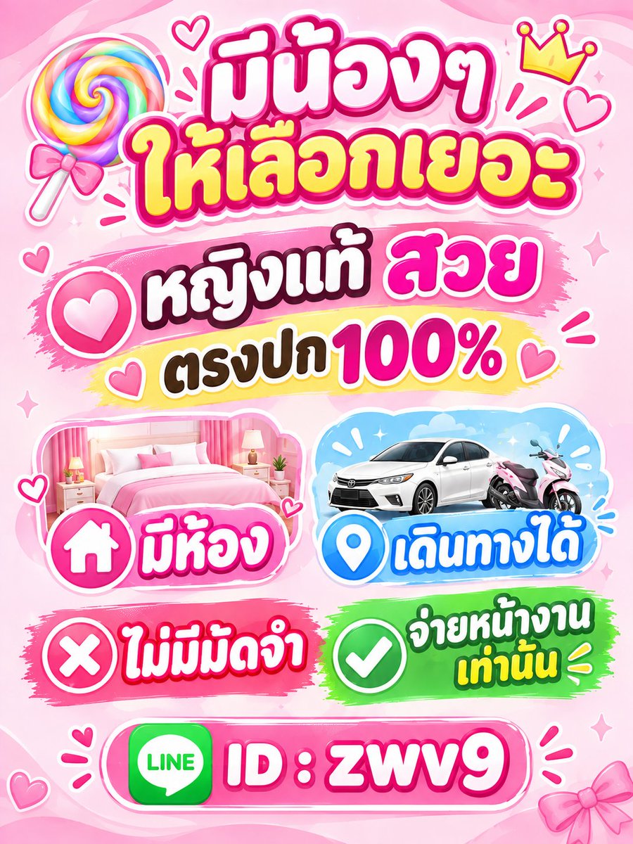 CharlieGhemp's tweet photo. #สุรินทร์ https://t.co/AHeoUImuz4
