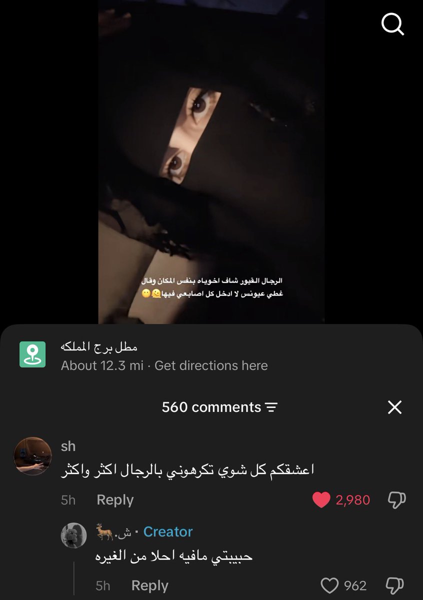 surrviiver's tweet photo. قالتها ورحلت الي قالت انا ما ادعم كل النساء لان بعضكم غبيات https://t.co/eoFKSb4ELV