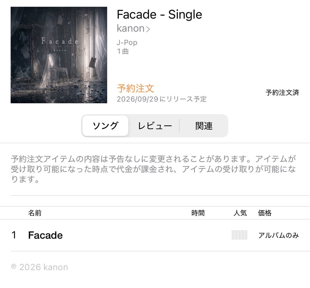 cure_okkun's tweet photo. この後すぐ😉

#kanon 
#Facado 
#オリジナルソング 
#かのかの 
#かのかのオリジナル 
#かのかのソング https://t.co/4BvaUdIZIt