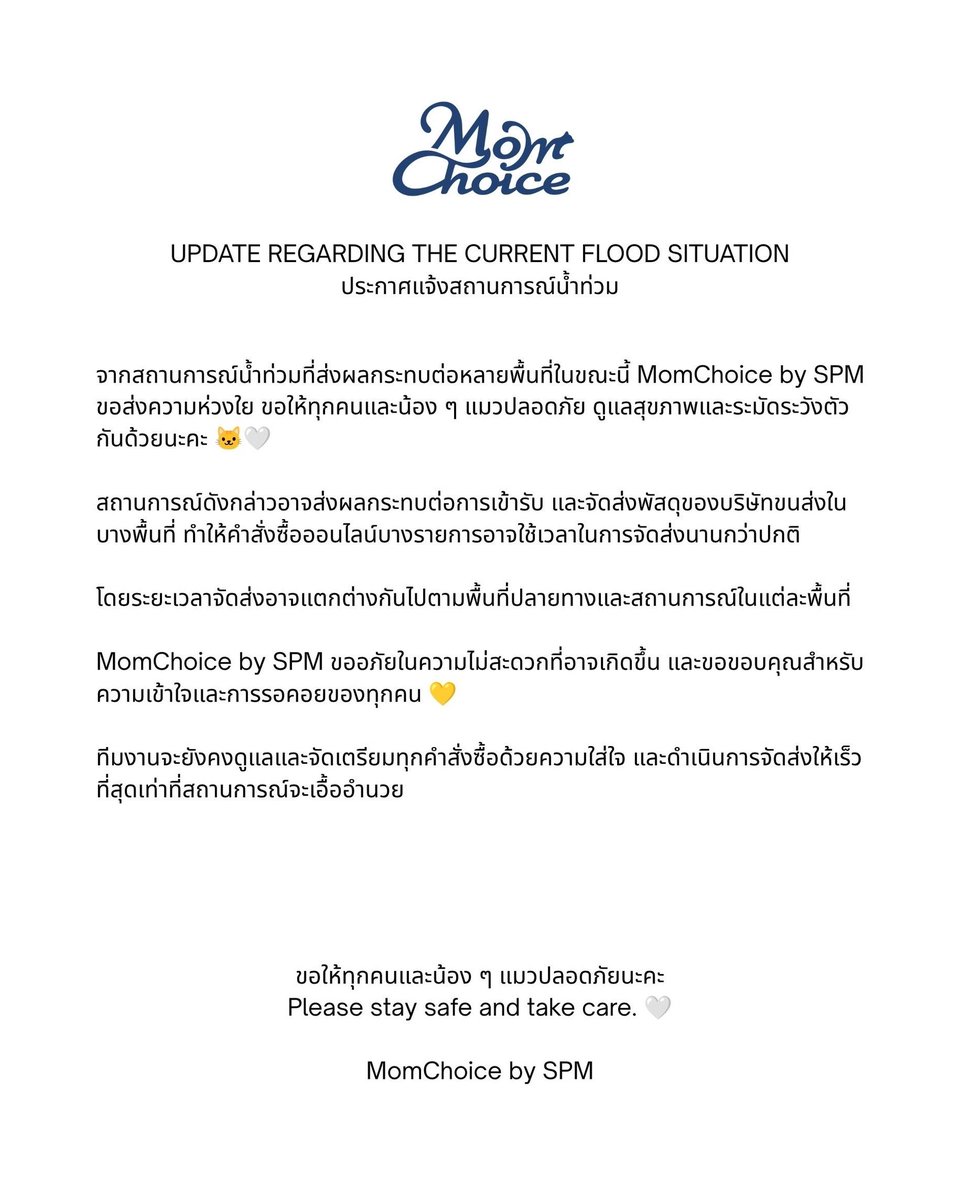 momchoiceSPM's tweet photo. พี่มัมฝากความเป็นห่วงถึงทุกคนนะคะ ดูแลตัวเองกันด้วยนะคะ 🩵🩷 https://t.co/9peh3SiUYl