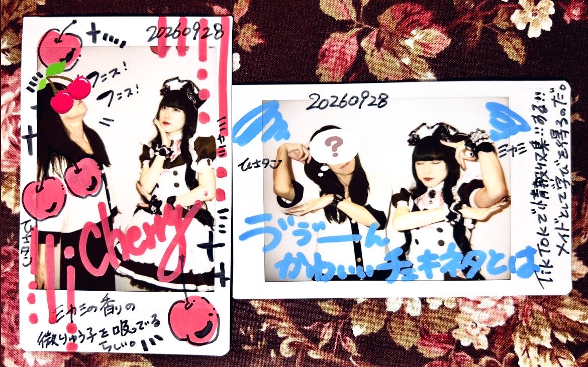 hisaTansio's tweet photo. 9月のミカミちゃん納め🥀
今週はもぅお会いできないかと思いましたが、お給仕追加してくれて大変ありがたかったです🥹

ミカミちゃん今日も、そして9月も、幸せなひとときをたくさんありがとう💜
来月も楽しいご予定たくさんでとても嬉しい...💚🖤⋆͛*͛ https://t.co/Zxhsmi14Xh