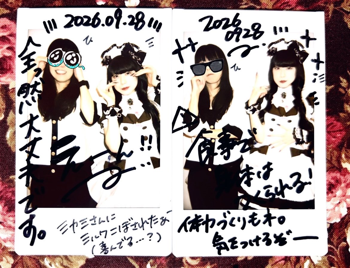 hisaTansio's tweet photo. 9月のミカミちゃん納め🥀
今週はもぅお会いできないかと思いましたが、お給仕追加してくれて大変ありがたかったです🥹

ミカミちゃん今日も、そして9月も、幸せなひとときをたくさんありがとう💜
来月も楽しいご予定たくさんでとても嬉しい...💚🖤⋆͛*͛ https://t.co/Zxhsmi14Xh