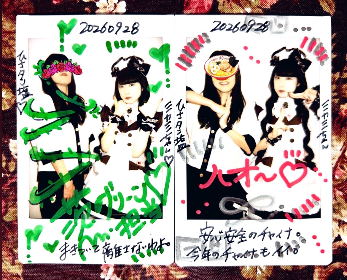 hisaTansio's tweet photo. 9月のミカミちゃん納め🥀
今週はもぅお会いできないかと思いましたが、お給仕追加してくれて大変ありがたかったです🥹

ミカミちゃん今日も、そして9月も、幸せなひとときをたくさんありがとう💜
来月も楽しいご予定たくさんでとても嬉しい...💚🖤⋆͛*͛ https://t.co/Zxhsmi14Xh