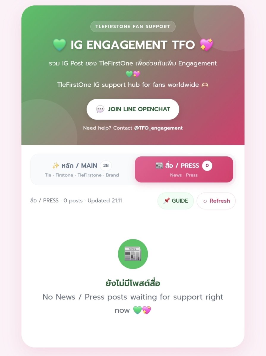 TFO_engagement's tweet photo. กรี๊ดดดดดด ทุกคนเห็นสิ่งนี้ไหมคะ ‼️❓️ พี่เอ็นไก่ปลื้มปริ่ม พี่ ๆ ติดฝนทุกคนเก่งมากกกกกก 🥹😭👏🏻 แบบนี้สิคะ เหมาะกับการที่จะไปลุยต่อที่แอคของศิลปิน เอาไปเลย 5 ดาว! 🌟🌟🌟🌟🌟

TLE FIRSTONE AT MFW 2027 
#MOSCHINOSS27xTLEFIRSTONE  
#TLE_mtm #Firstone #MOSCHINO https://t.co/4hZ3Z38vNd
