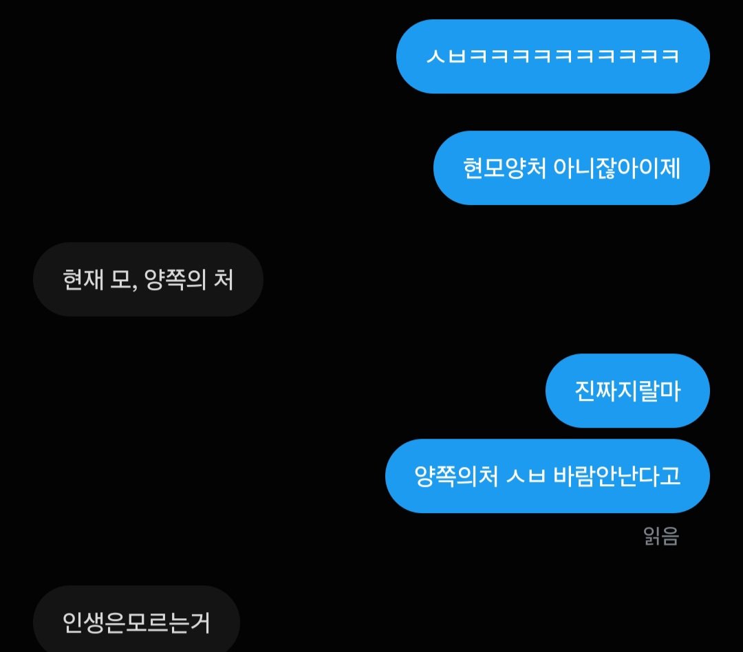 NOWAYPLSDONTGO's tweet photo. 엄... https://t.co/2kENegy57K