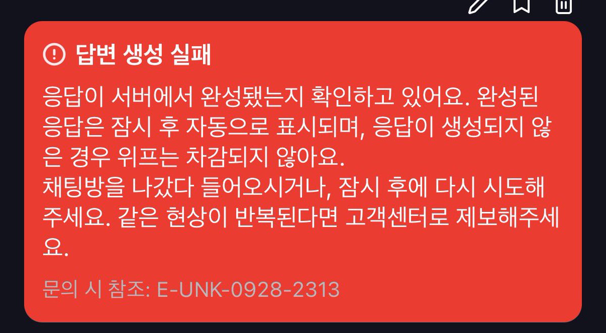 sssssluv_'s tweet photo. 실패합니다 https://t.co/wBayl8mZIF