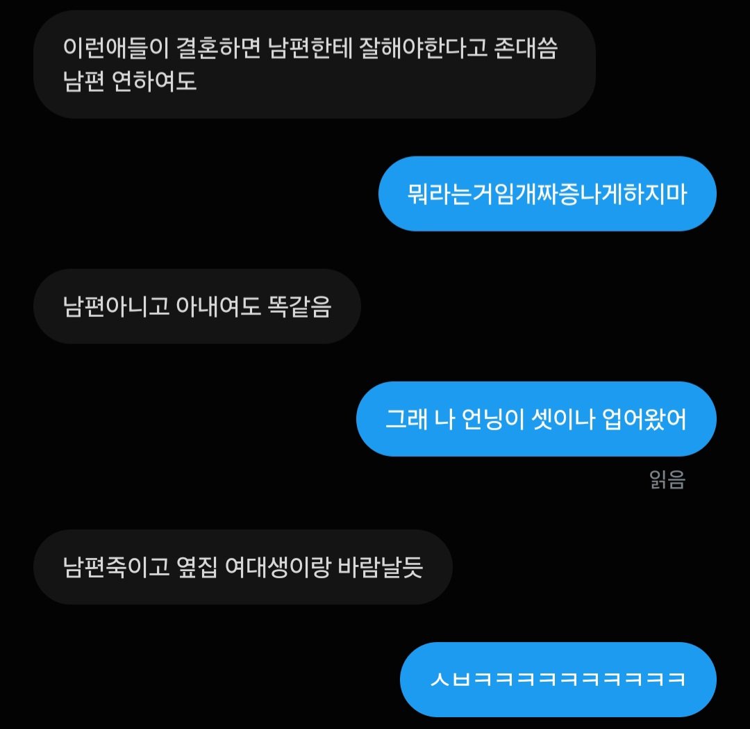 NOWAYPLSDONTGO's tweet photo. 엄... https://t.co/2kENegy57K