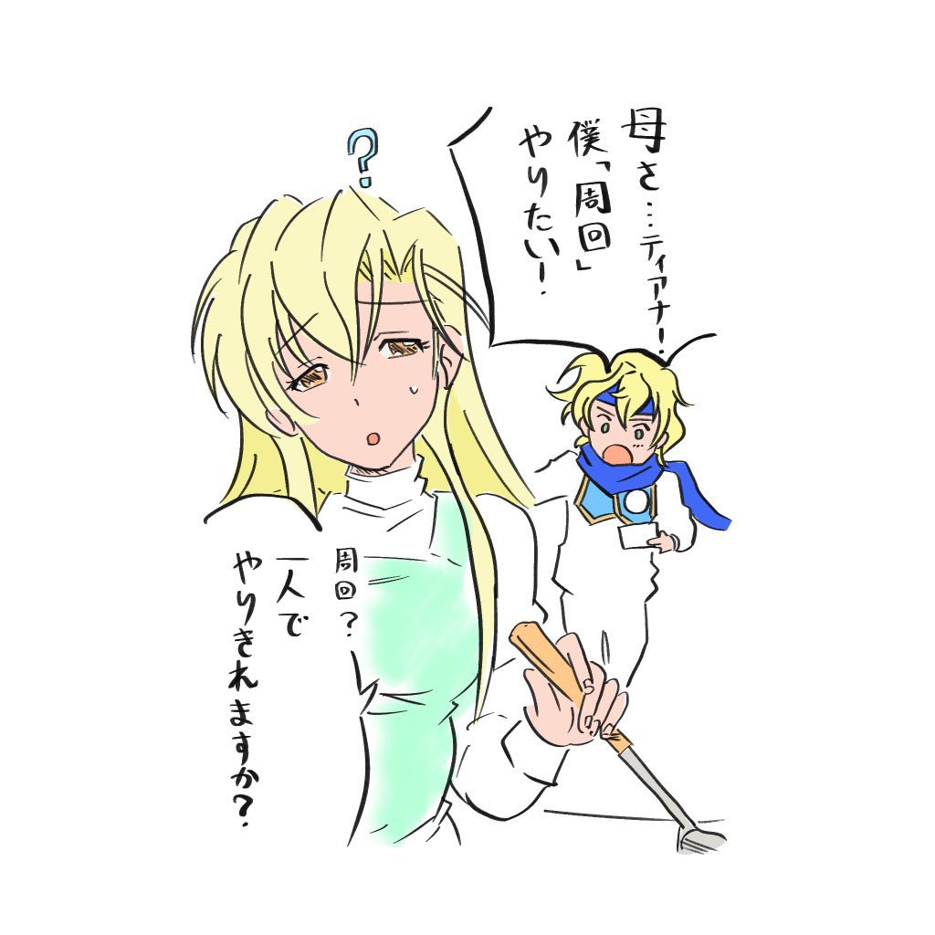 konuka_79D's tweet photo. #今月描いた絵を晒そう 
パロディだらけなんだが… https://t.co/6vB9OyKlCu