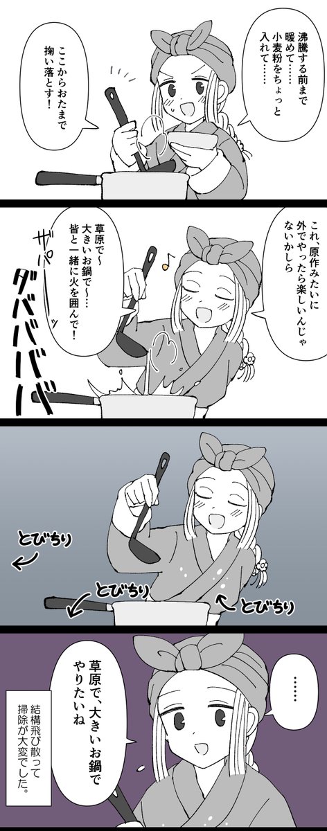 momumimamomu's tweet photo. 天ジャ見てウルムを作ったよ日記(※キャラ代理あり) https://t.co/IlR1Q24TDz