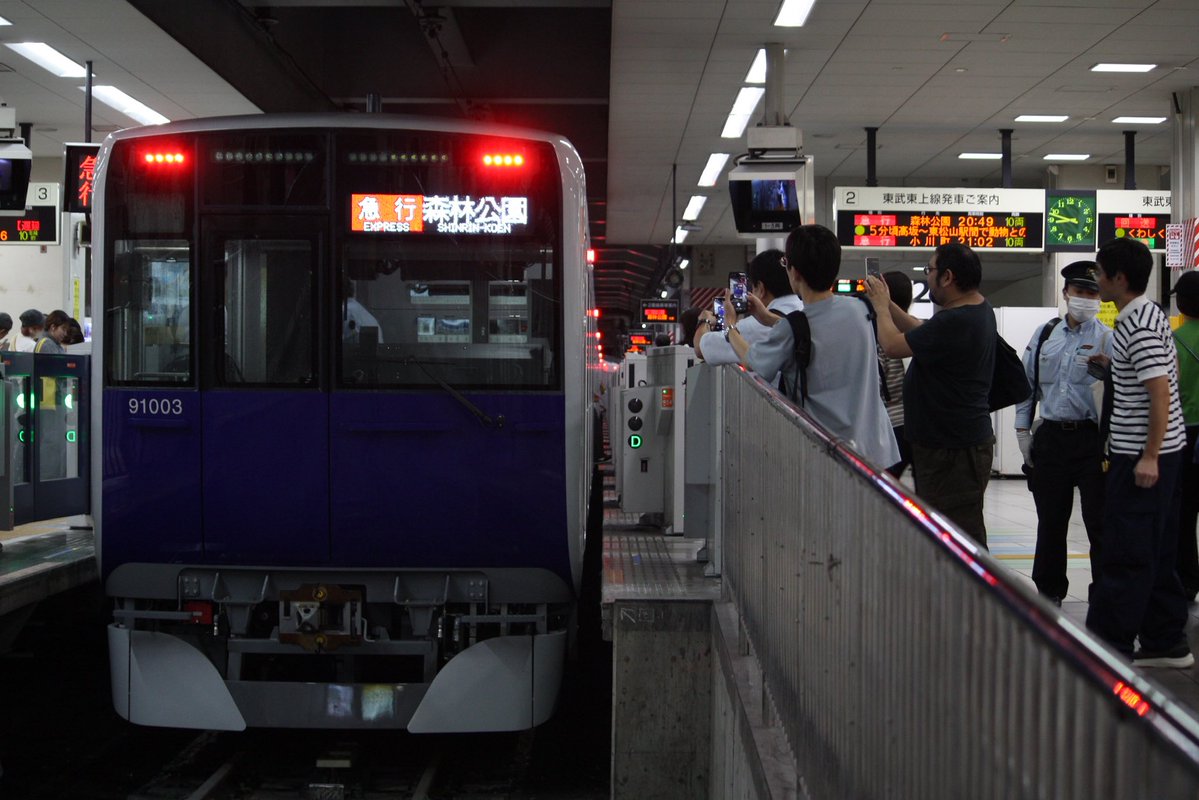 taisyo_64's tweet photo. 2026.9.28

東武東上線新型車両90000系91003F
営業運転初日

池袋駅で撮影しました。本日で現在東武東上線に入っている編成は3編成全て営業運転を始めました。とても期待が高まる車両です！

#東武東上線
#新型車両
#90000系 https://t.co/Mye9LFfr4s