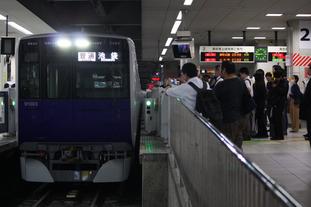 taisyo_64's tweet photo. 2026.9.28

東武東上線新型車両90000系91003F
営業運転初日

池袋駅で撮影しました。本日で現在東武東上線に入っている編成は3編成全て営業運転を始めました。とても期待が高まる車両です！

#東武東上線
#新型車両
#90000系 https://t.co/Mye9LFfr4s
