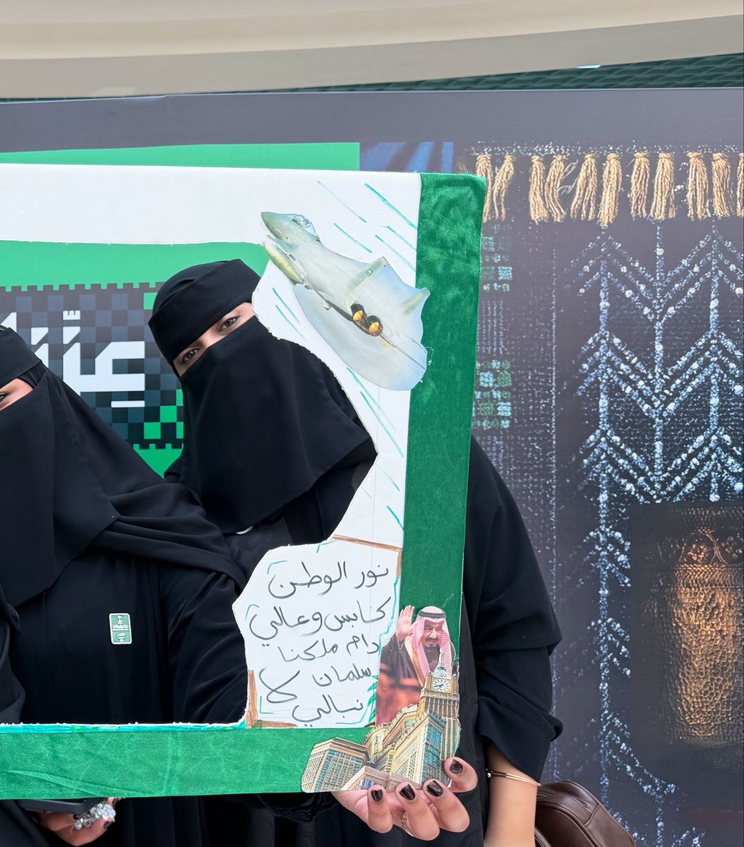 icazimi's tweet photo. 💚✌🏻🇸🇦 https://t.co/PtCRUGDqYg