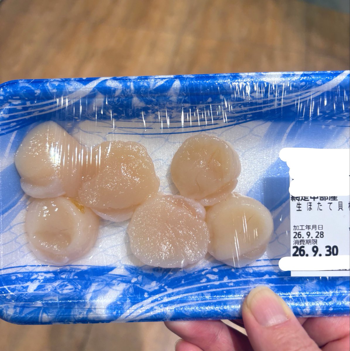 0l14i's tweet photo. あった https://t.co/DLIs6SHymG