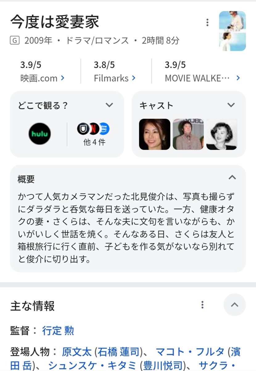 ksrg_832's tweet photo. 何だかしんどそうな話だわ～～～～～ https://t.co/uVhyoff4WP