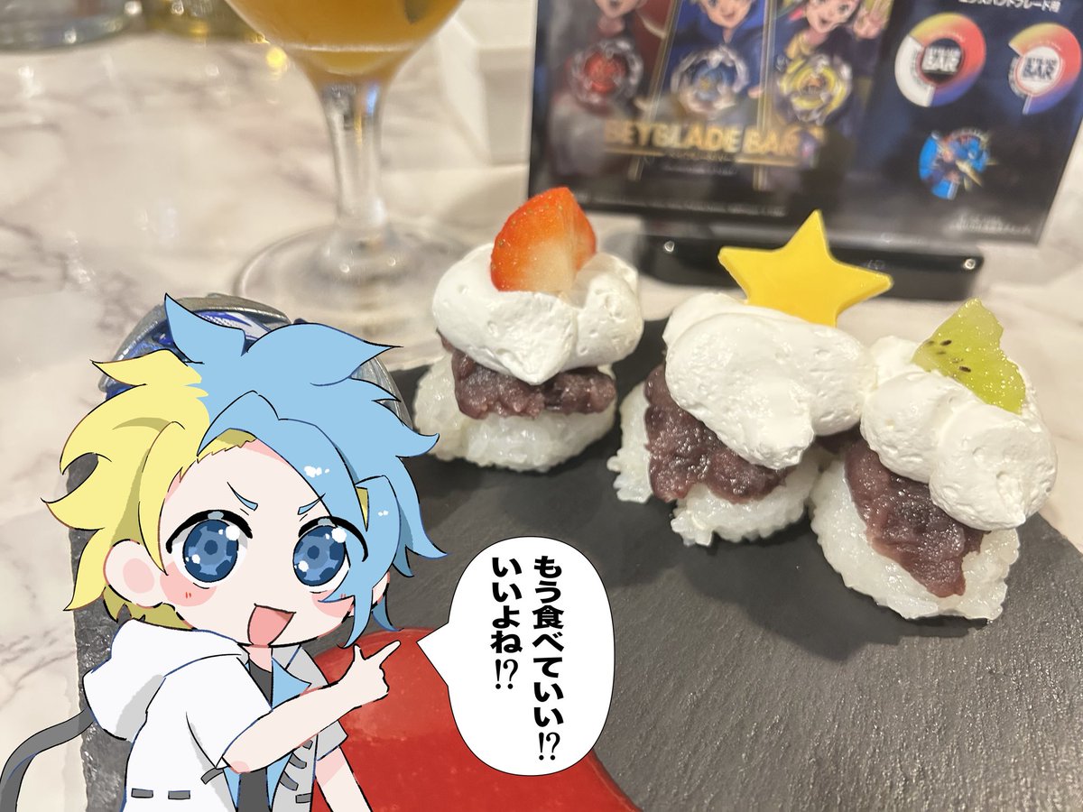 ru_ro__'s tweet photo. エクスとベイブレードバー行くと急かされる🍣 https://t.co/ItSqy5zjwj