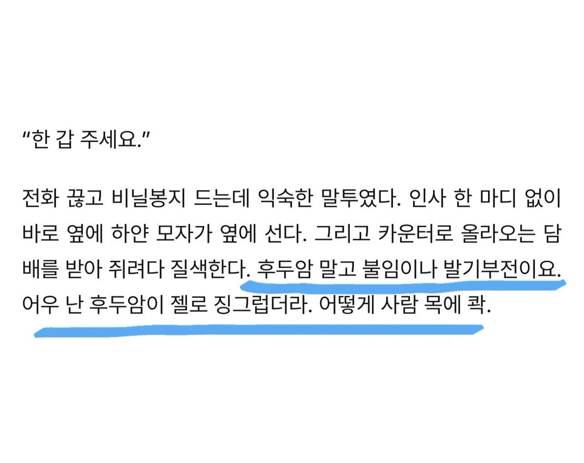 urmysinspeed's tweet photo. ㅈㅉ후부키같아서좋아 https://t.co/VirtzYRiBT