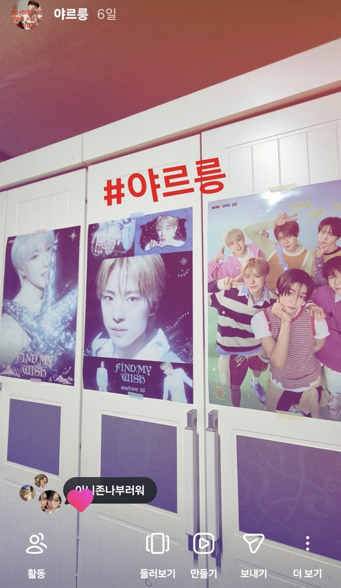 tokunoyushiuuu's tweet photo. #위즈니트친소 #위즈니_트친소
너무트찐이라서올림♡ 다와걍와다친해지자 

언니들인알해저....💕 https://t.co/TnfAoX21ad