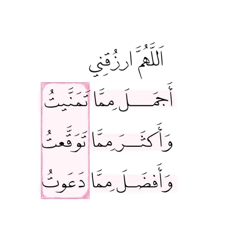 areej_talent's tweet photo. https://t.co/iJryujfQBe
