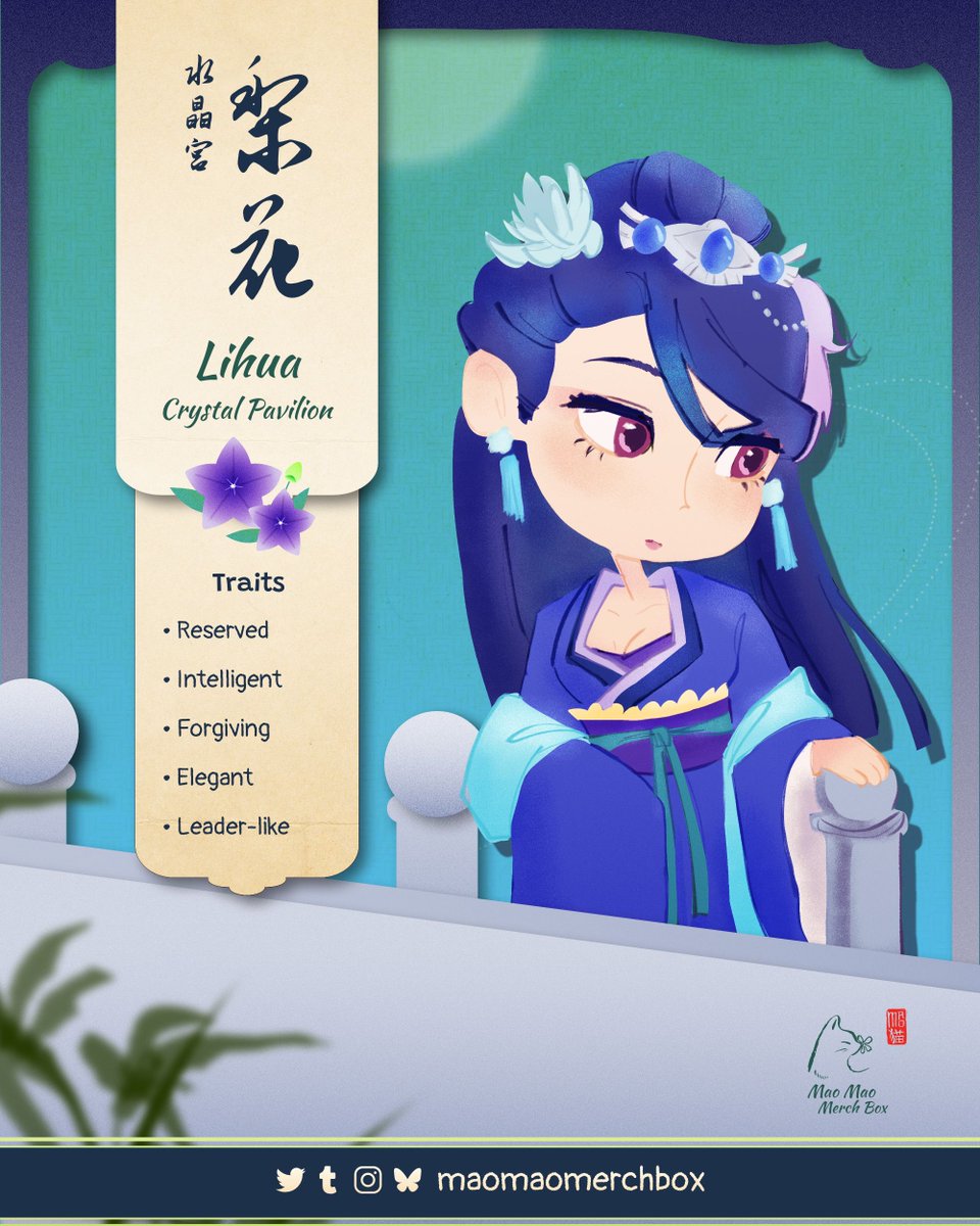 maomaomerchbox's tweet photo. 🌸House Horoscope: the Wise Consort🌸

It may take a moment to show, but friends of Lihua trust people wholeheartedly and sincerely, at least once their guard is down. You might be wary at first, but you’re not shy about your authentic self and you make others feel comfortable. https://t.co/7LGNngWIL2