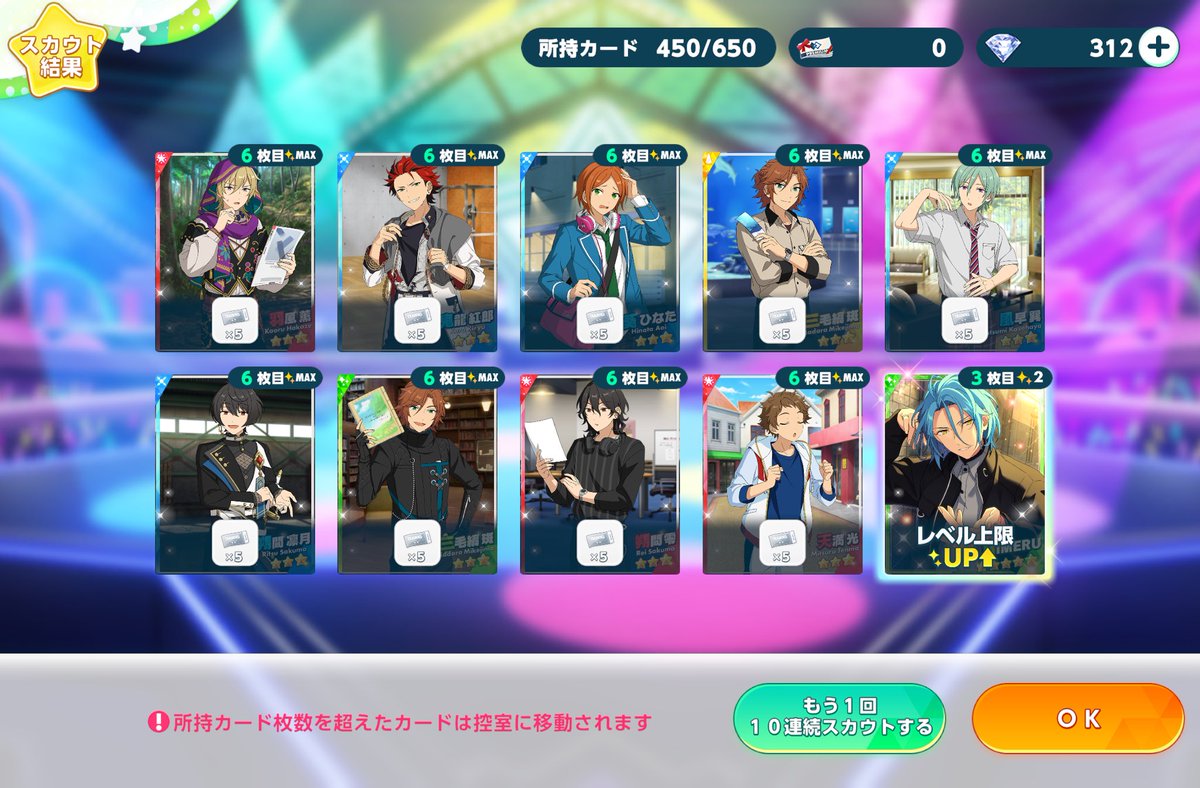 Yach_A3's tweet photo. さらにプレパス10連チケとソロメドレー実装記念10連1回 https://t.co/nHCjd1LWmx
