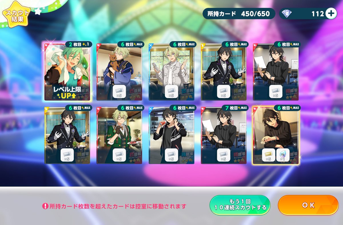 Yach_A3's tweet photo. さらにプレパス10連チケとソロメドレー実装記念10連1回 https://t.co/nHCjd1LWmx