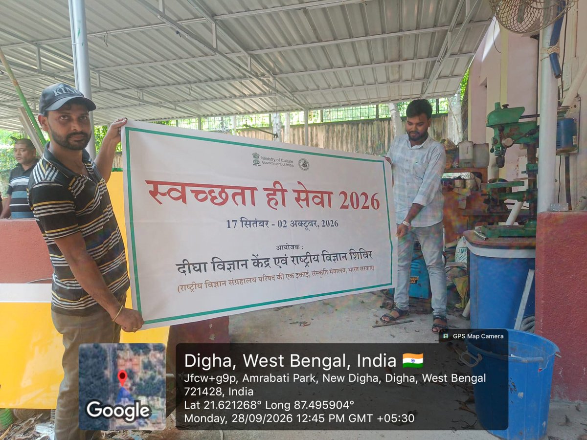dscdigha's tweet photo. Cleanliness drive today at @dscdigha, a unit of @ncsmgoi @MinOfCultureGoI as part of ongoing #SwachhataHiSeva campaign 2026.
#SHS #CleaninessDrive https://t.co/iMcMfiOV09