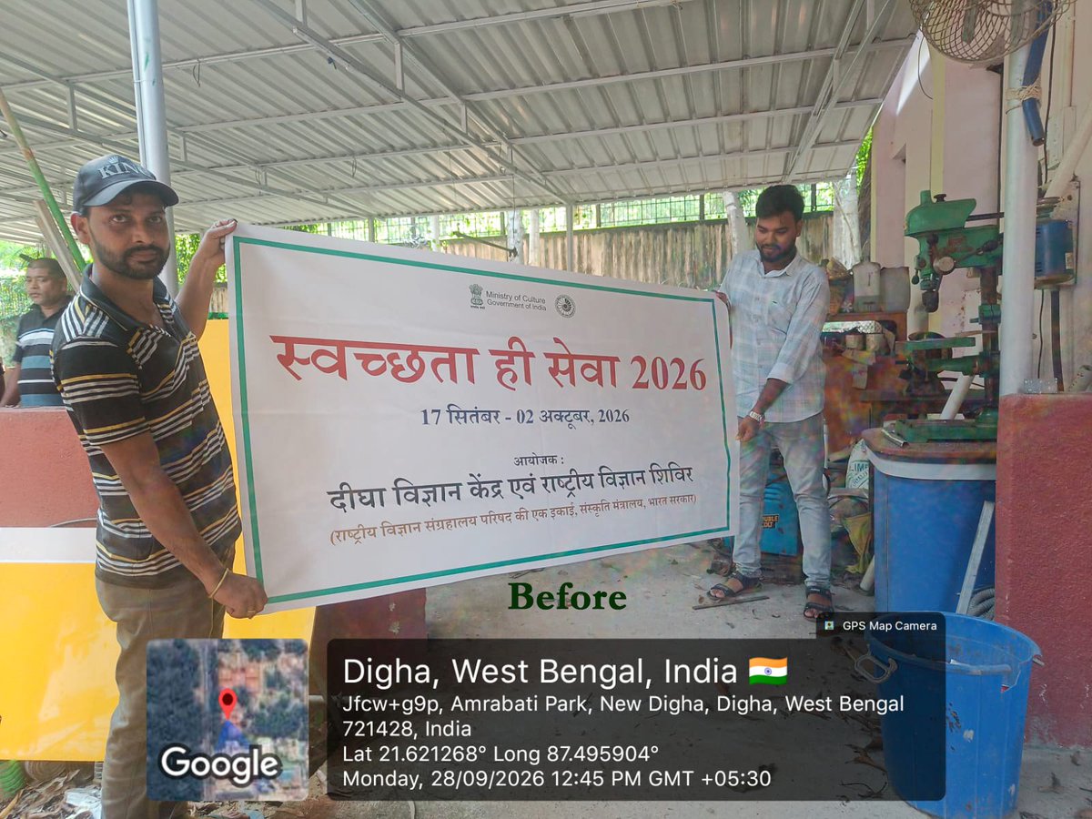 dscdigha's tweet photo. Cleanliness drive today at @dscdigha, a unit of @ncsmgoi @MinOfCultureGoI as part of ongoing #SwachhataHiSeva campaign 2026.
#SHS #CleaninessDrive https://t.co/iMcMfiOV09