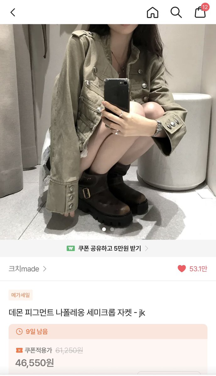 lin0_xr's tweet photo. 흠 고민된다 https://t.co/XZGJmxmw7a
