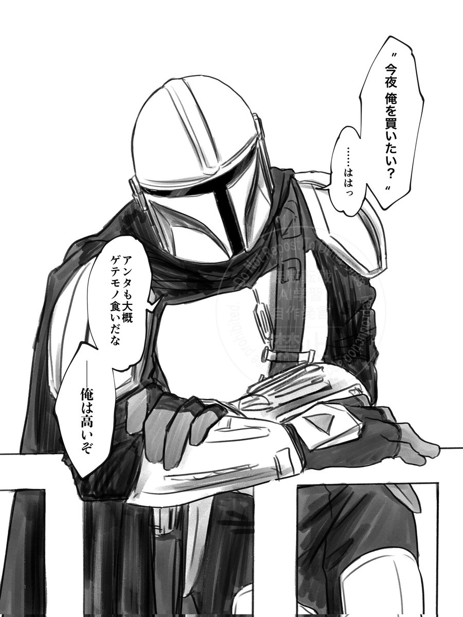 kakitaroooo's tweet photo. 言ってるの見たいな、カプでも夢でも https://t.co/9BUHo9PjNB