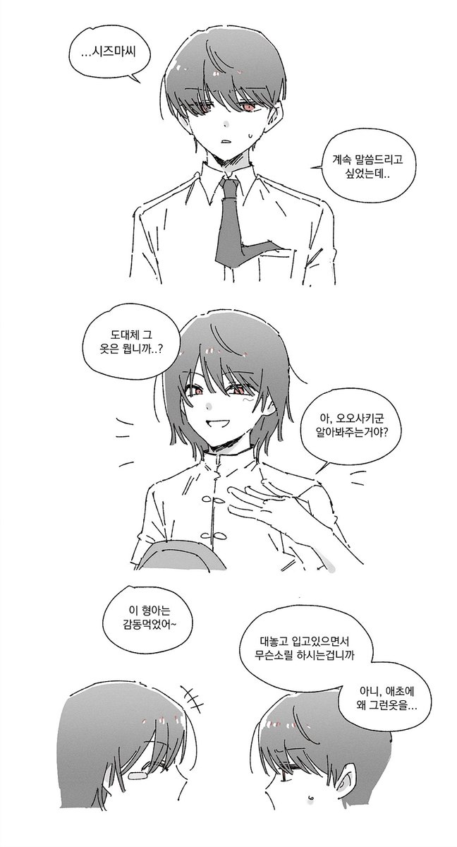 susung__1118's tweet photo. https://t.co/xOnNM5fSVL