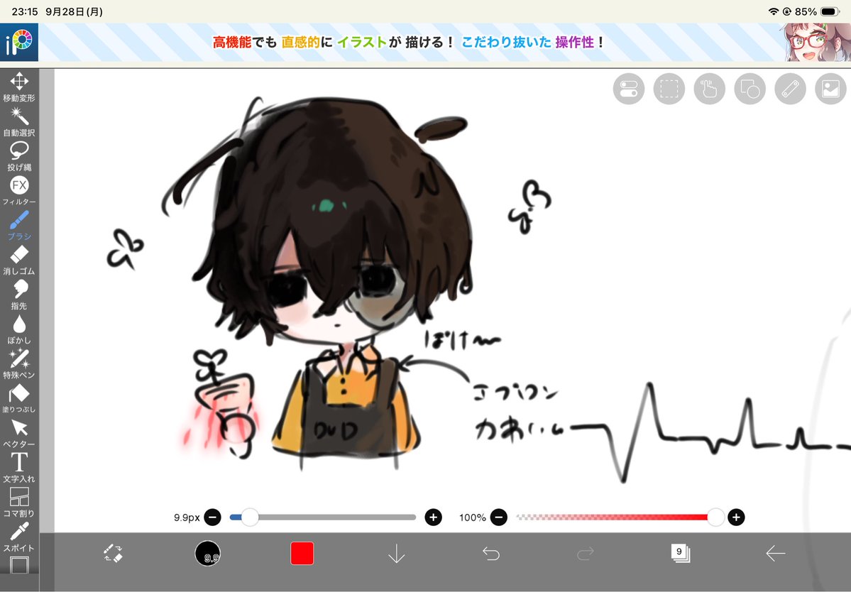 1ru8_su's tweet photo. https://t.co/Jmyrz3ZN8n