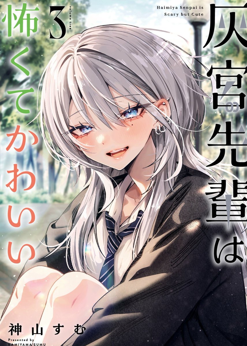 Borja4_'s tweet photo. Mangas que cuando se animen, harán historia✨️ https://t.co/55nTuYffgc
