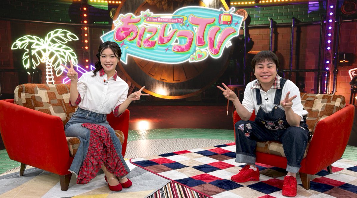 karen_miyama's tweet photo. 「あにレコTV」卒業しました。
9年間本当にありがとうございました💐✨

最後の収録には、これまで番組に関わってくださった方々がスタジオまで来てくれたりもして、最終的に大号泣でした。笑
本当に沢山の方に支えていただいてきたんだなぁと。
最後まで拙いMCでしたが、沢山愛していただき本当に幸せ者です。
初めてのMCがあにレコでよかった。
井上さんの隣でよかった。

この思い出を大事に役者として走り続けます。
応援してくれる皆がいるから頑張らないとですね。

次のMCの方にバトンタッチです！
番組は続きますので、これからのあにレコTVをよろしくお願いします✨

またお会いしましょう！さよなら👋🏻

#あにレコTV
@anirecoTV 

←2017年　2026年→