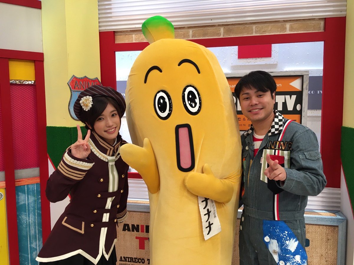 karen_miyama's tweet photo. 「あにレコTV」卒業しました。
9年間本当にありがとうございました💐✨

最後の収録には、これまで番組に関わってくださった方々がスタジオまで来てくれたりもして、最終的に大号泣でした。笑
本当に沢山の方に支えていただいてきたんだなぁと。
最後まで拙いMCでしたが、沢山愛していただき本当に幸せ者です。
初めてのMCがあにレコでよかった。
井上さんの隣でよかった。

この思い出を大事に役者として走り続けます。
応援してくれる皆がいるから頑張らないとですね。

次のMCの方にバトンタッチです！
番組は続きますので、これからのあにレコTVをよろしくお願いします✨

またお会いしましょう！さよなら👋🏻

#あにレコTV
@anirecoTV 

←2017年　2026年→