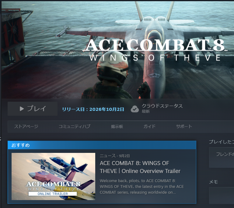 Kasiwagi3's tweet photo. <<Before Takeoff Checklist だいたいコンプリート！>> https://t.co/pn7fHXEjyh