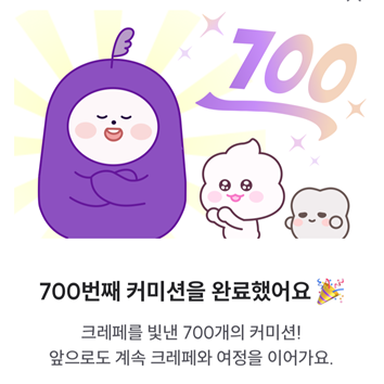 pillllock's tweet photo. #RT #커미션
커미션 700건을 완료했어요!
기념으로 RT 하신 분 중 한 분께 원하는 타입 작업해 드립니다! 
다음 슬롯은 9월 30일 (수) 오후 10시부터 5분 59초까지 모든 타입 신청 받을 예정입니다 항상 감사드립니다 💛
https://t.co/YiXKNm74fA https://t.co/0ajyw3Bhu6