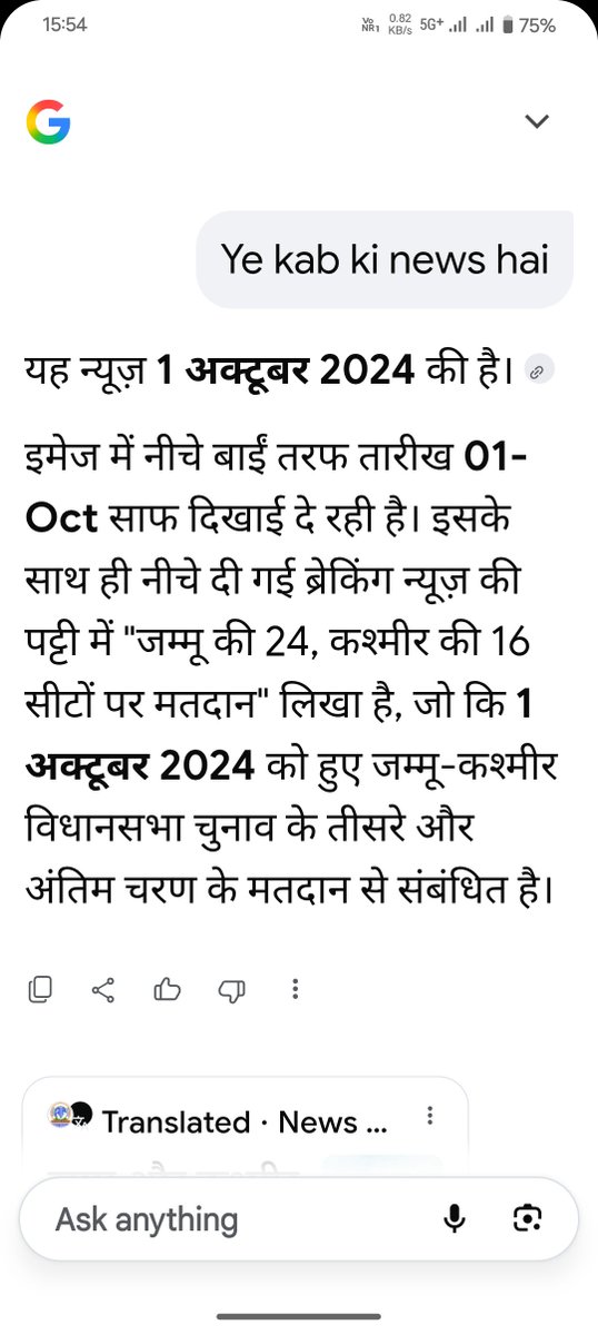 OneEightVK's tweet photo. @Politicx2029 पप्पू मूत्र कम पिया कर 😂 https://t.co/9b4kXGy7b2