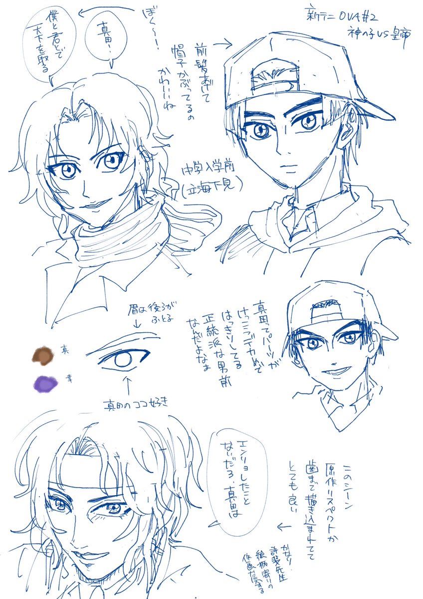 m_35521's tweet photo. 改めて見直しながら描いてたら全く画面足りなかった https://t.co/SYAwNzdxXG