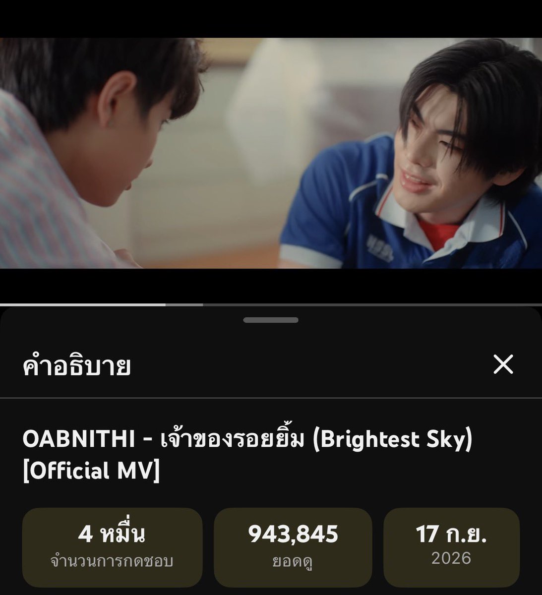 fhax_r's tweet photo. giveaway 🦷🌊💖

แจกยาสีฟันลินี 1 หลอดค้าบ
รี + เมนชั่นหลักฐานการสตรีม
ออกค่าส่ง 50 เองนะคับ

สุ่มตอน 1M นะคะ

#เจ้าของรอยยิ้ม_OABNITHI 
#TheeWave #ท่านโปรดคลื่น https://t.co/EYWXt4IGA7