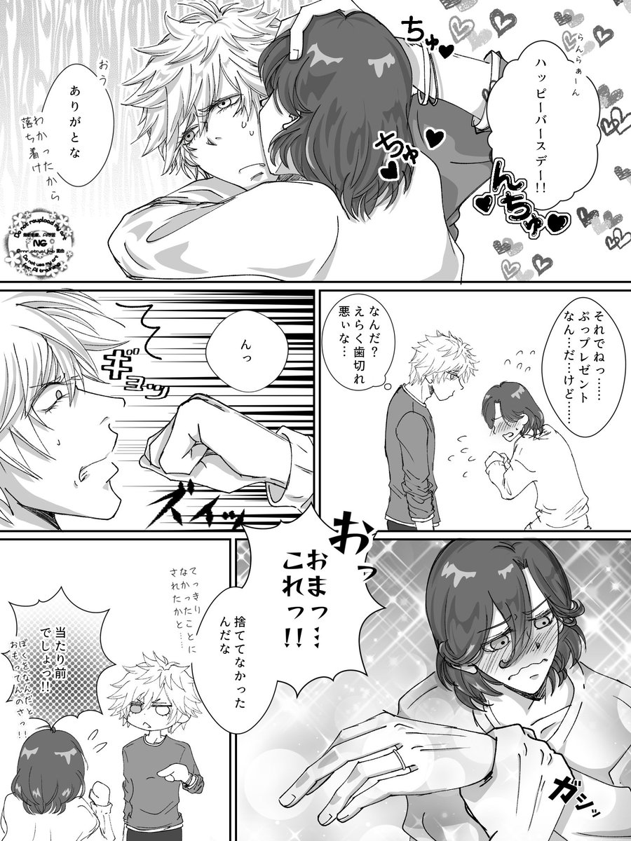 rnr_otr_aijmb's tweet photo. ハピバらんれちゃん❤️💚 https://t.co/wnvVVRLkac