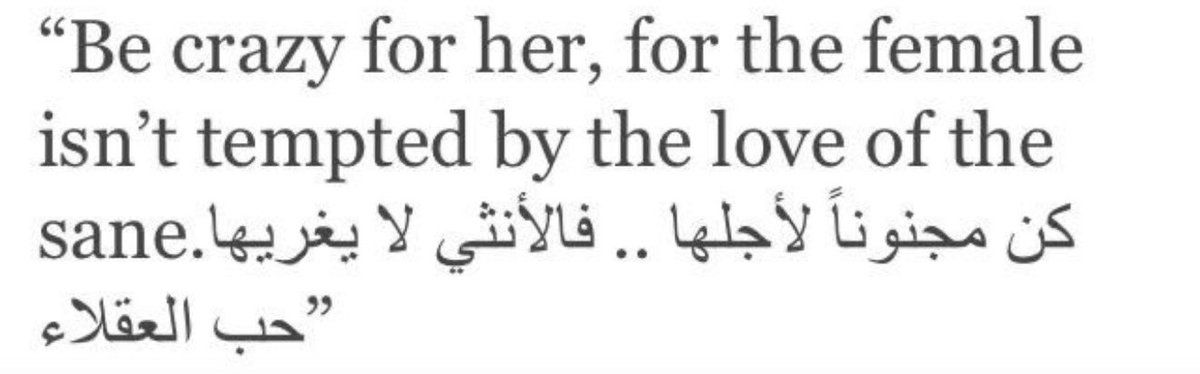 h47uu's tweet photo. The female isn’t tempted by the love of the sane https://t.co/tFhp56tiTN