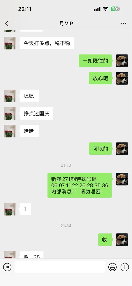 YLlhcxa's tweet photo. 新澳271期猴35🀄 一直在出货 找有庄家资源多点的老板可上双押带货 错了有赔付适合不想冒风险的老板 也可单期拿货 另外我们也有价格便宜的内幕cc六合彩、金沙、澳大等等私彩基本都有渠道货源 欢迎各位老板咨询合作 天上没有免费的午餐我们渠道维护也需要成本 感谢谅解🙏 https://t.co/pXrAvDmuui