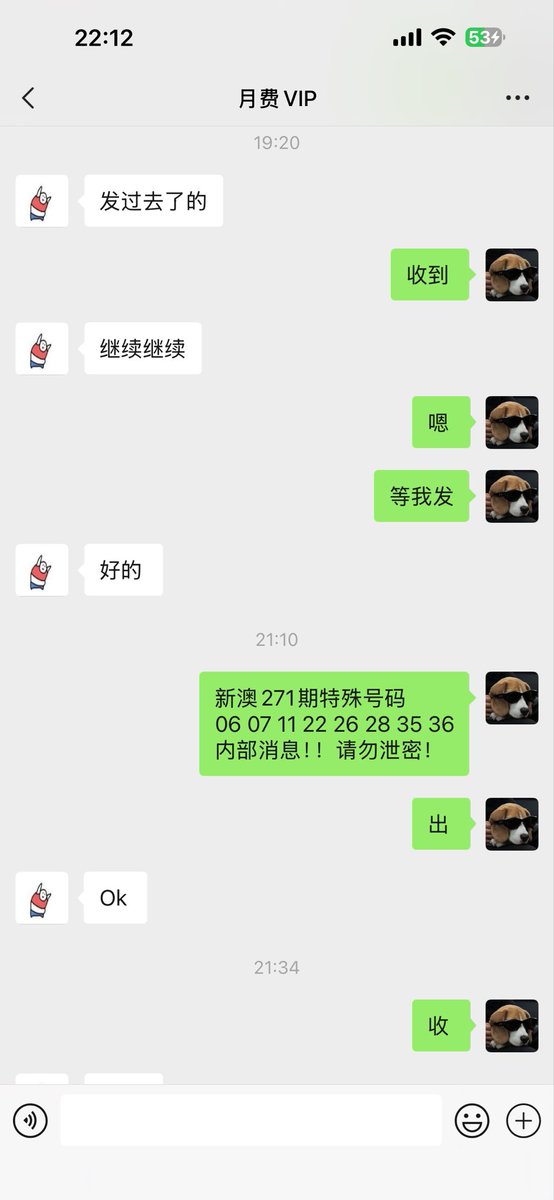 YLlhcxa's tweet photo. 新澳271期猴35🀄 一直在出货 找有庄家资源多点的老板可上双押带货 错了有赔付适合不想冒风险的老板 也可单期拿货 另外我们也有价格便宜的内幕cc六合彩、金沙、澳大等等私彩基本都有渠道货源 欢迎各位老板咨询合作 天上没有免费的午餐我们渠道维护也需要成本 感谢谅解🙏 https://t.co/pXrAvDmuui